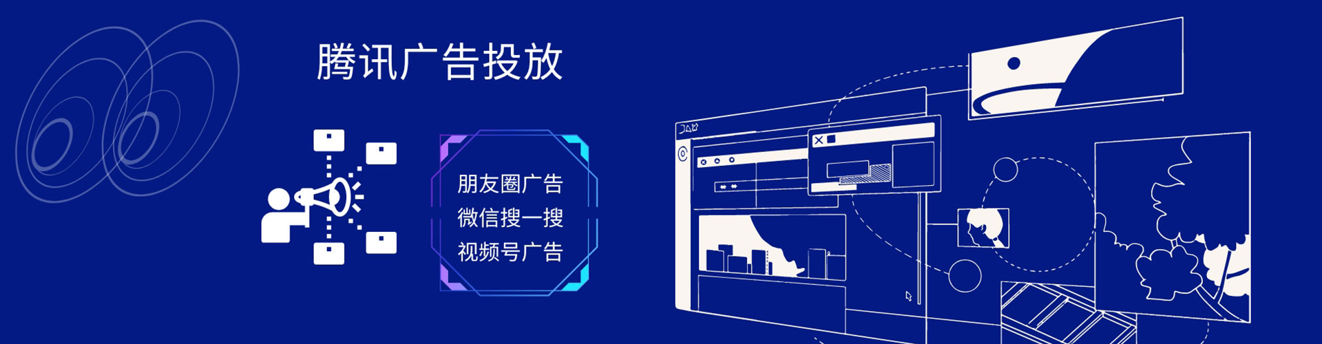 潍城信息流代理